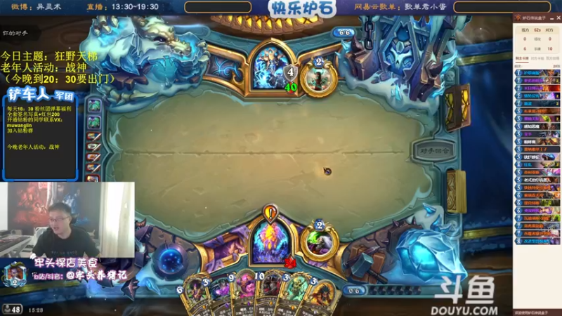 【2022-07-02 15点场】异灵术老师：异灵术：炉石传说40血新世界已来临