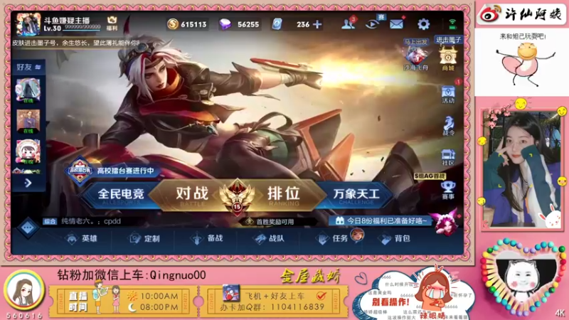 【2022-07-02 21点场】许多晴：重庆：世界第一好心情❤️