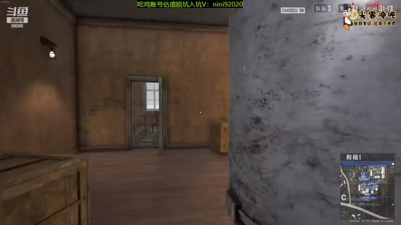 【2022-07-01 23点场】仙某某：神秘的直播间 88080