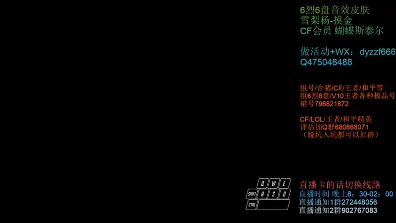 【2022-07-01 22点场】渣渣枫007：渣渣枫：最强女鬼救世主回来啦