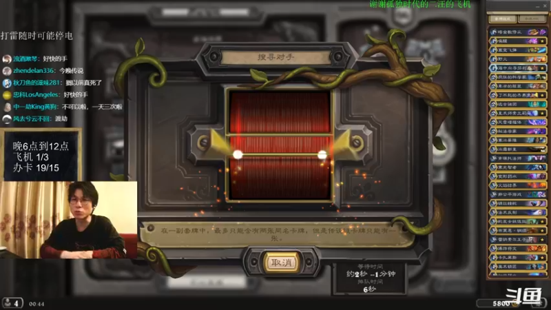 【2022-07-02 00点场】神棍老师麦迪文：来电了嘿嘿嘿嘿