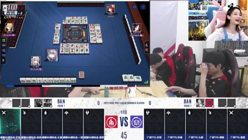 【2022-07-02 18点场】解说小鹿呀：三倍：AG vs TTG
