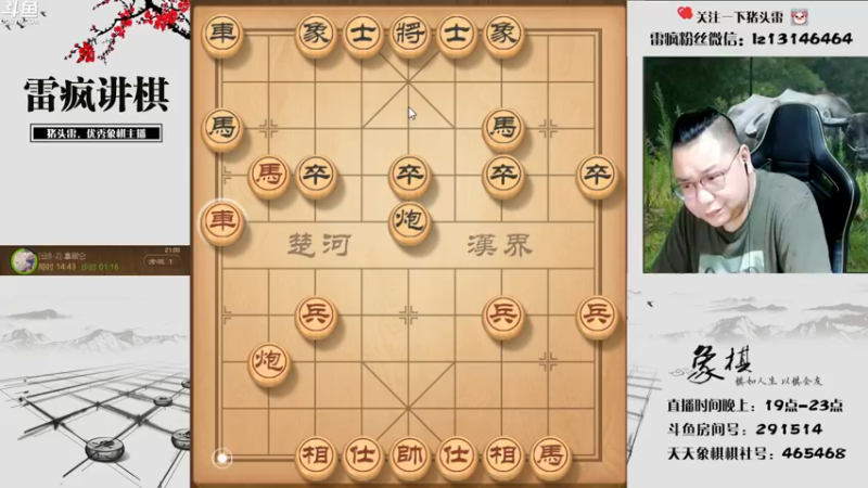 【2022-07-02 21点场】雷疯小叔：雀神打牌，信手拈来！