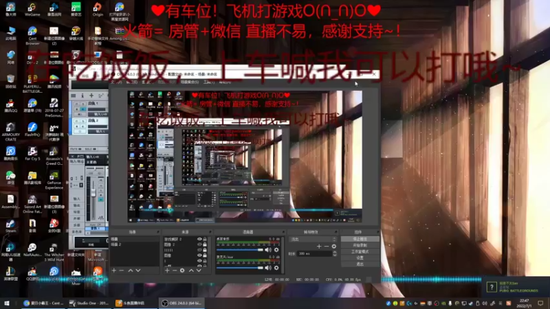 【2022-07-01 22点场】绘心菇凉：头晕想吐❤温柔甜