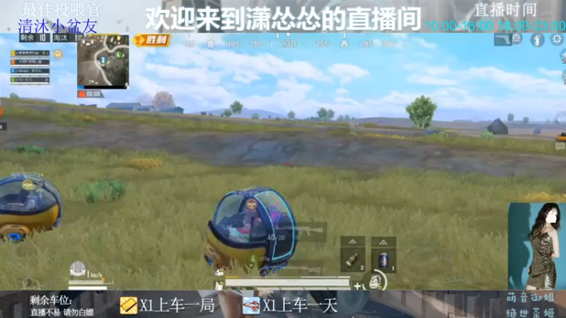 【2022-06-30 16点场】潇怂怂啊：[小奶团]赛季末冲分走起！！！