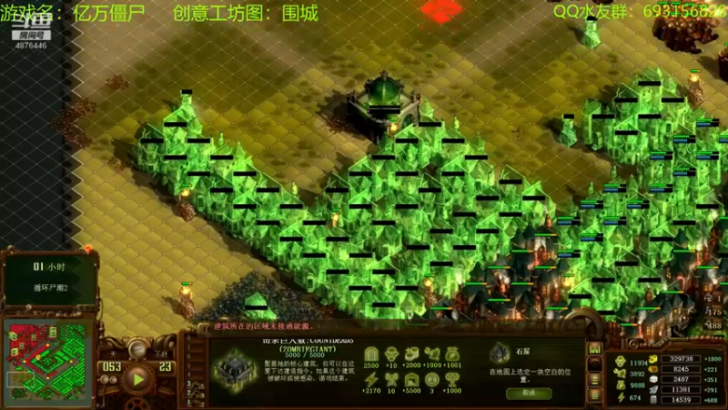 【2022-06-24 23点场】啊咿悠：亿万僵尸  围城