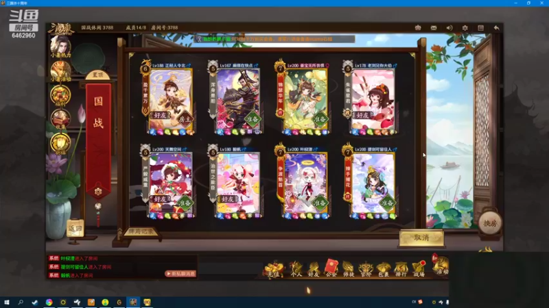 【2022-07-01 21点场】姜姜姜乐涵：BUFF上好了哈哈哈哈