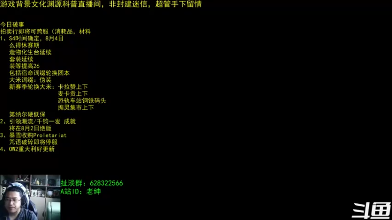 【2022-07-02 07点场】AC绅士向：话痨绅：牧师新天赋树 破事一箩筐