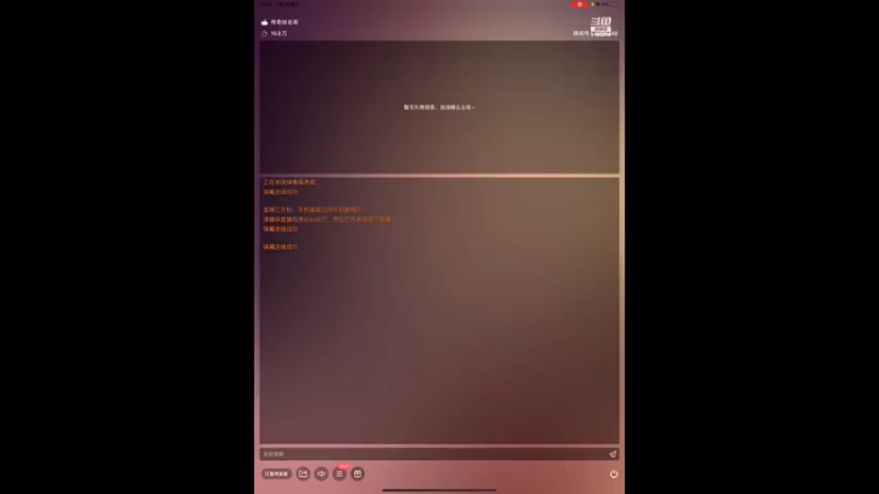 【2022-07-02 20点场】七月Sauce：日常被拷打。