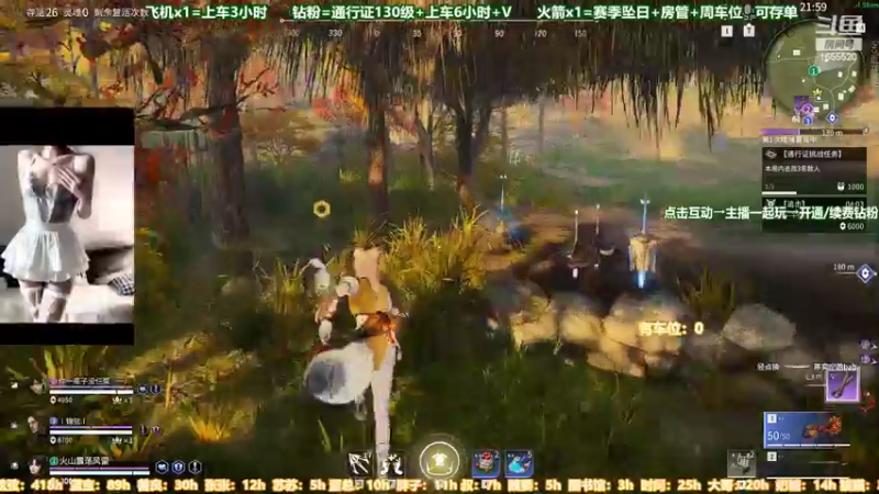 【2022-07-01 04点场】甜蜜Tm：（有车位）蚀月猛砍铂金坐牢