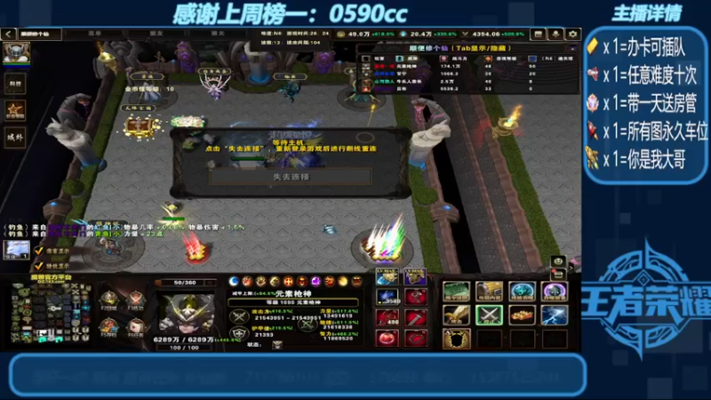 【2022-07-02 01点场】我们比谁都认真：地图名字：顺便修个仙 带肝邀请任务