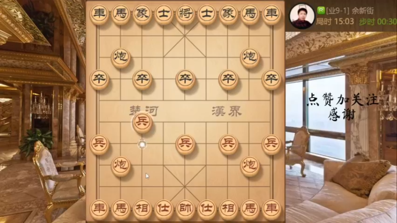 又来仙人狗，盖炮二吹，妙手取胜