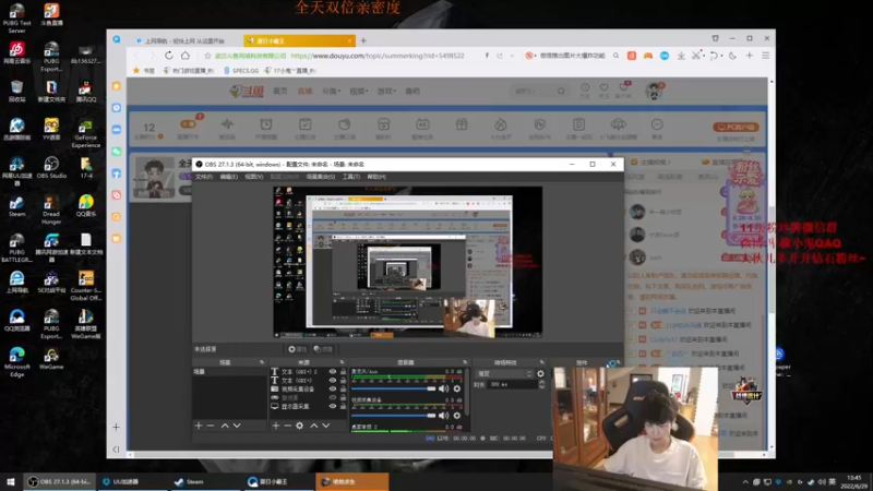 【2022-06-29 13点场】17小鬼丷：全天双倍亲密度！顶级突破李狗斯