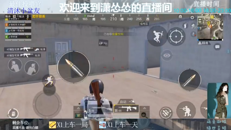 【2022-06-28 12点场】潇怂怂啊：[小奶团]你的小可爱突然出现！