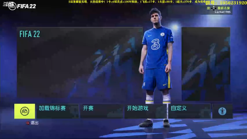 【2022-07-02 19点场】皇冠的猫：挑战者猫联赛第二赛季