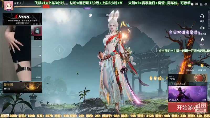 【2022-06-29 16点场】甜蜜Tm：（有车位）蚀月猛砍铂金坐牢