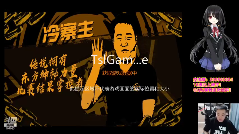 【2022-07-02 19点场】dnf冷寨主：【冷寨主】DNF DUEL！