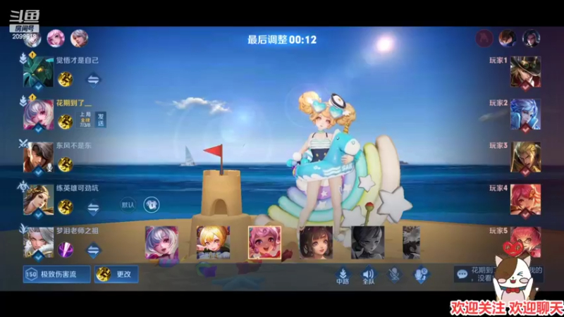 【2022-07-02 01点场】阿邦就是小苞米：人间本该清醒