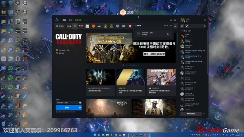 【2022-07-01 14点场】HaoGame长木告：HAO!Game Live