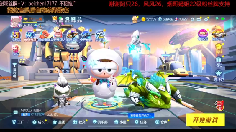 【2022-07-02 13点场】落叶Bm：莽就行了，别停留！