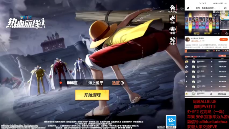 【2022-06-26 22点场】ALLBLUE榴德华：周日，最终对决最后一天，凹一下！