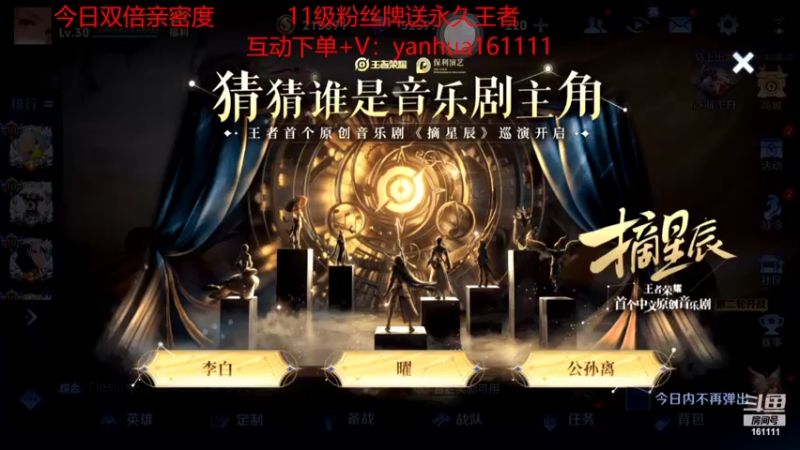 【2022-06-30 18点场】烟花Q烟花：8W场野王李信99胜率！一分钟学会