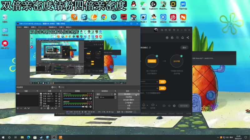 【2022-07-01 23点场】A趣趣趣趣：黃金双倍钻粉四倍！