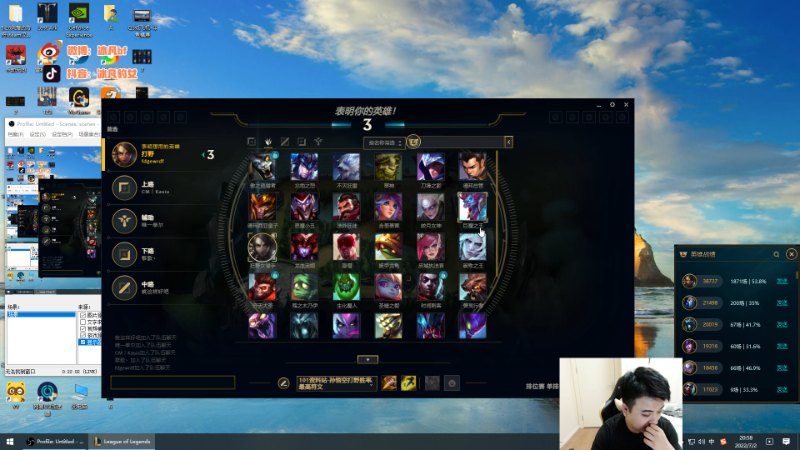 【英雄联盟】冰凡的精彩时刻 20220702 20点场