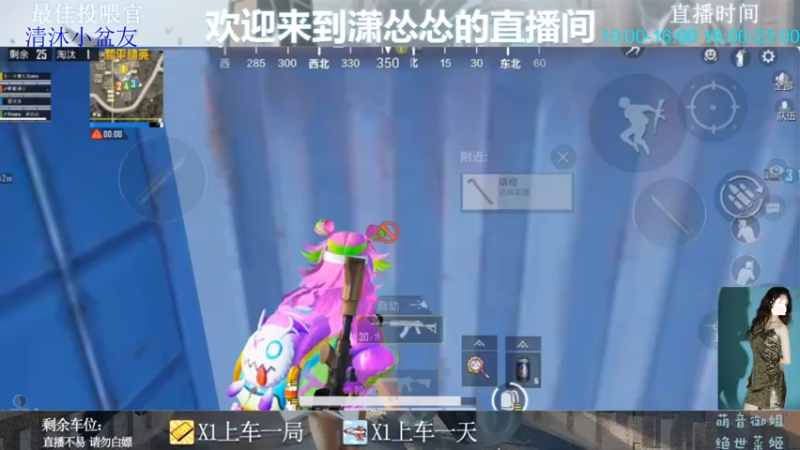 【2022-06-30 12点场】潇怂怂啊：[小奶团]赛季末冲分走起！！！