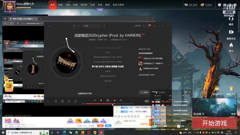 【2022-07-01 23点场】野猪九月：有车位，钻粉上大分