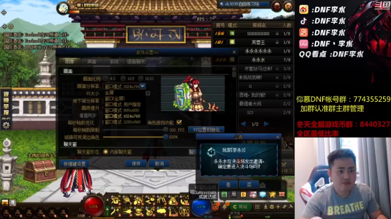 【2022-07-02 18点场】李永：点将3连胜了