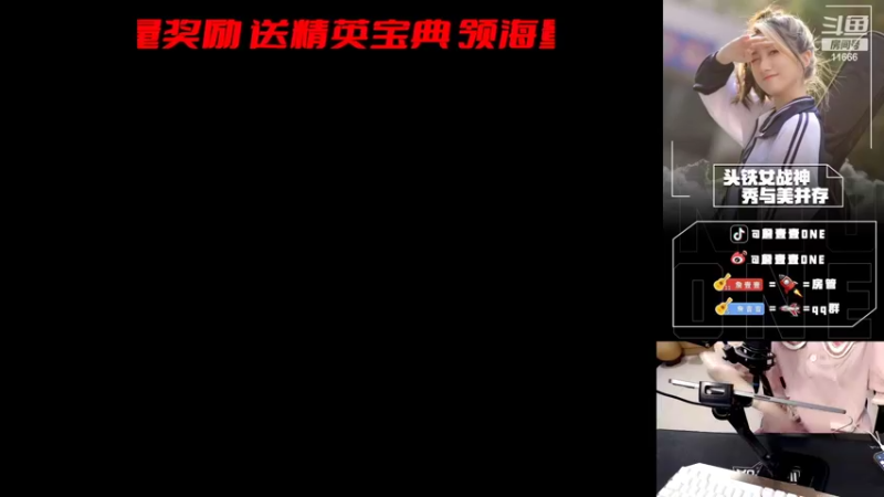 【2022-07-02 14点场】詹壹壹：小詹：扫码上车 有车位 带粉