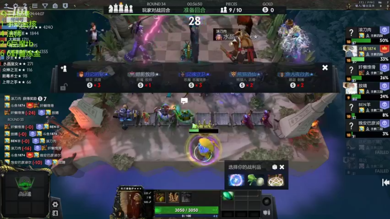 【2022-07-01 19点场】1874ooo：换电脑换好来