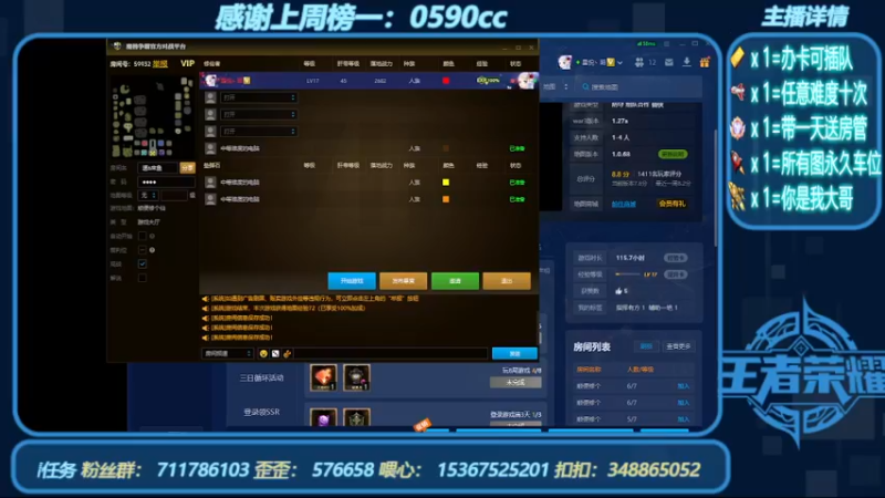 【2022-07-01 14点场】我们比谁都认真：地图名字：顺便修个仙 带肝邀请任务