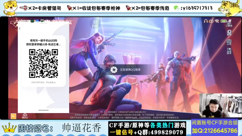 【2022-07-02 10点场】亮哥il：秒音效卡啦！！！！！