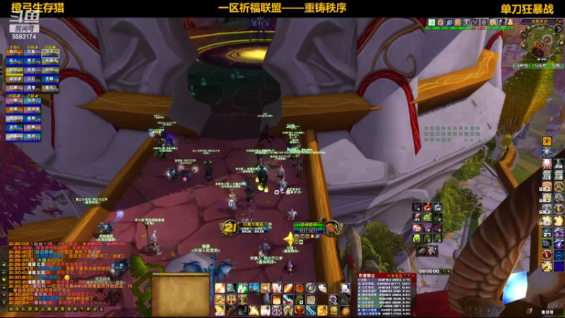 【2022-07-01 21点场】pigofu119：祈福：太阳井它来了，牢否？~