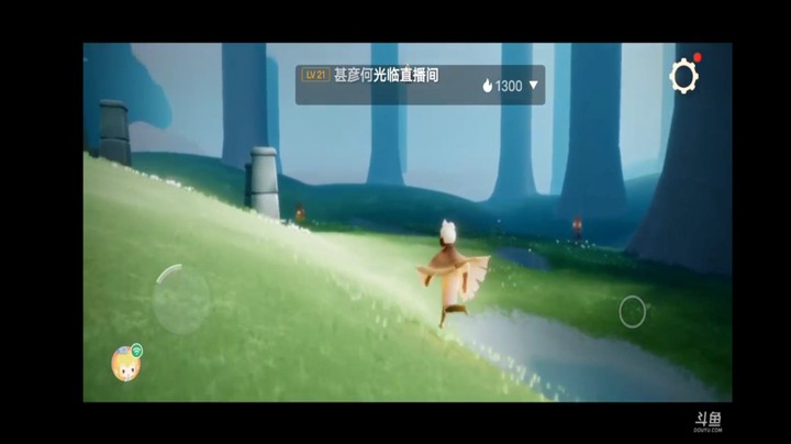 光遇