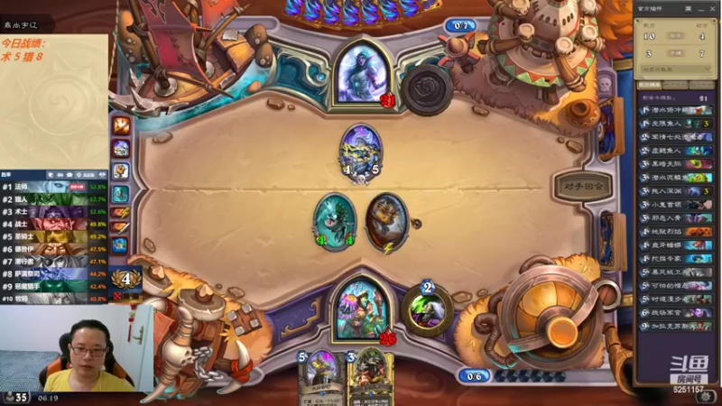 【2022-07-02 06点场】麦迪文哥：时光竞技快乐起