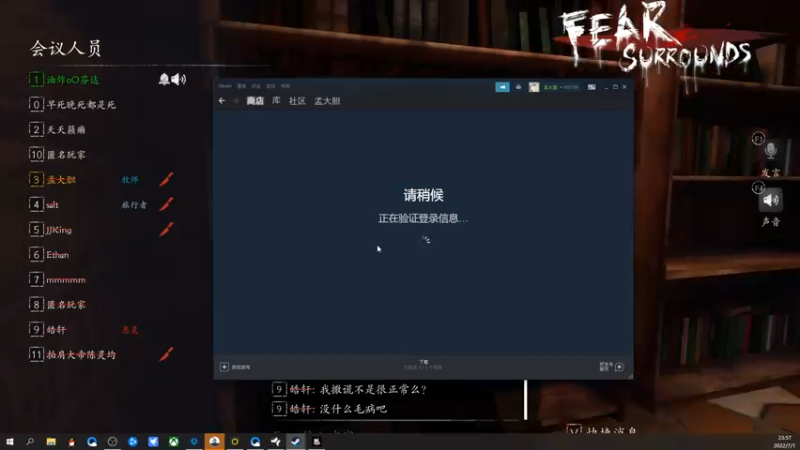 【2022-07-01 23点场】孟孟孟孟辰：老屠边局盘逻辑，孟大胆游戏时间