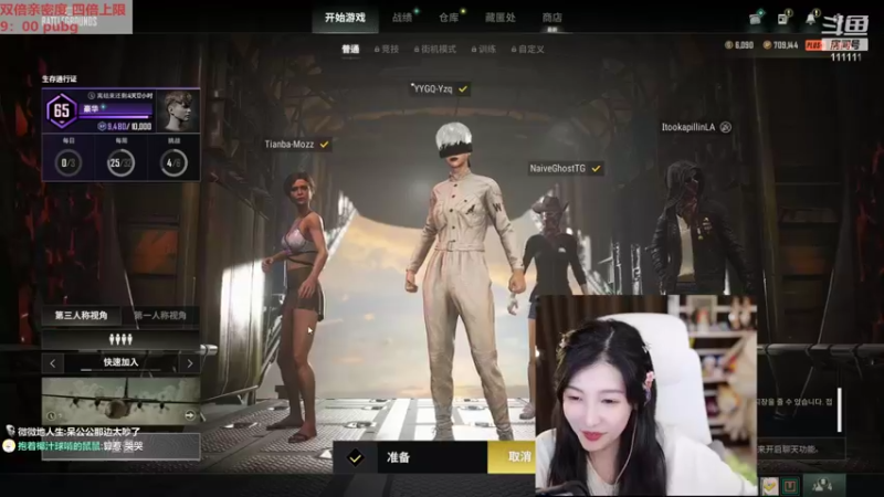 【2022-07-01 21点场】叶知秋Vanessa：秋：钻石双倍卡 越努力越幸运