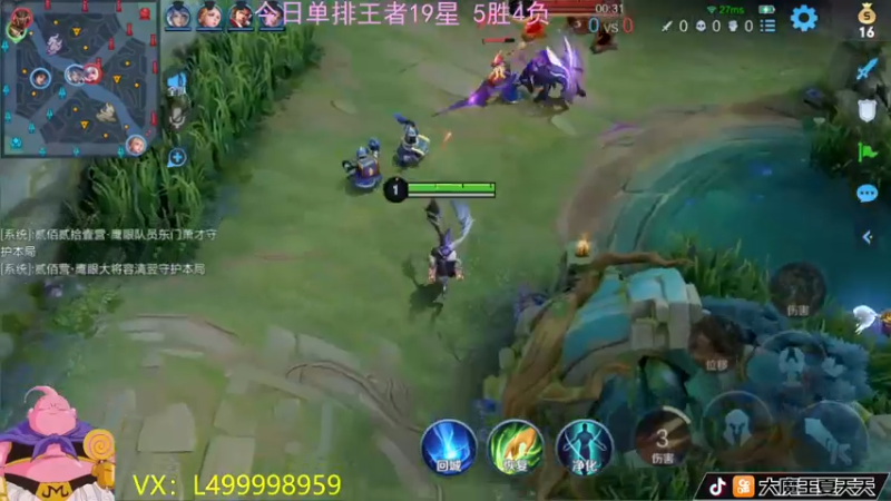 【2022-07-02 10点场】大魔王夏天天丶：射手单排上荣耀王者，版本之光来了