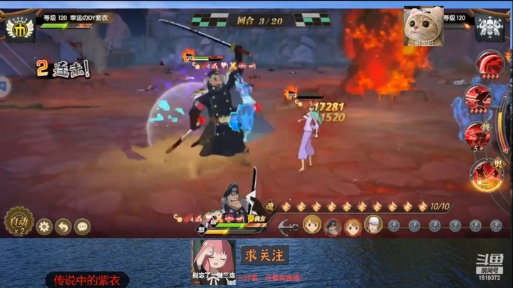 航海王燃烧意志希流天梯日常