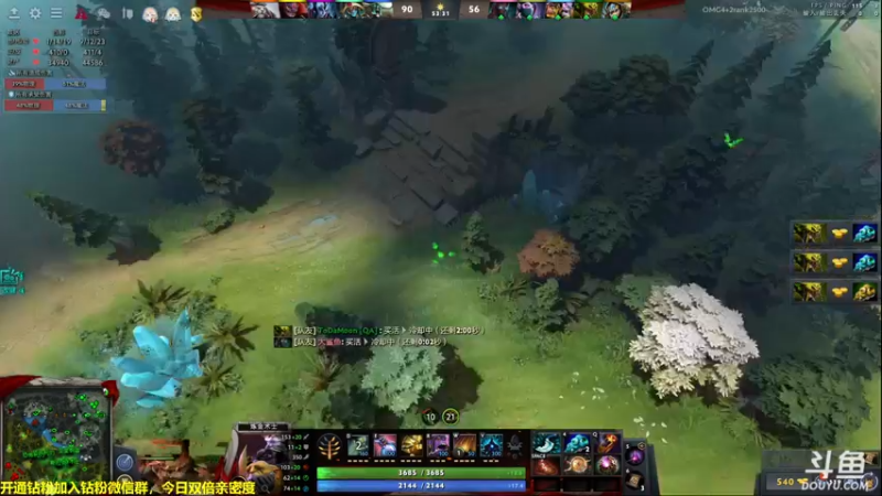 【2022-07-01 22点场】单车老师不迟到：dota OMG4+2玩一玩