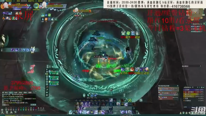 【2022-07-02 11点场】卷毛毛毛丶：【双倍亲密】霸刀单排2800速刷录屏！