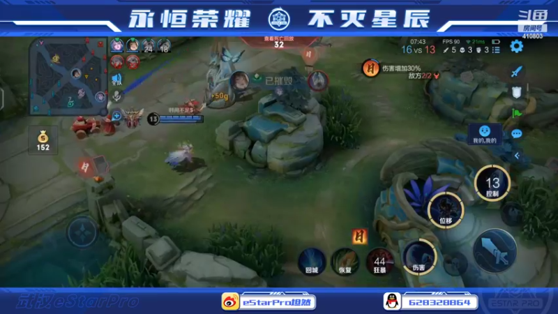 【2022-07-02 00点场】eStarPro坦然：打一会巅峰赛 10232340