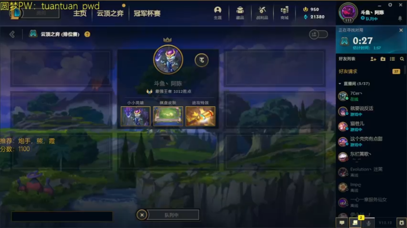 【2022-07-02 12点场】阿陈ctw：你是什么牌子的泥头车？