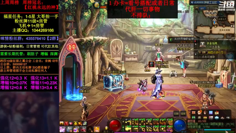 【2022-07-01 22点场】DNF咪情：国服2指主播: 升级 寂静城 机要贵族。