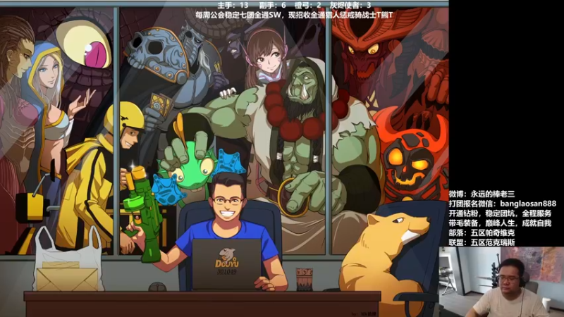 【2022-07-02 17点场】棒老三：看看今天能不能75级先！！