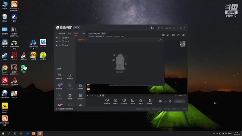 【2022-07-01 00点场】张益达W：[Zyd] new主播