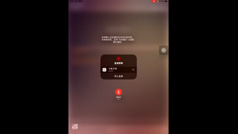 【2022-07-01 09点场】天地斗神第一人丶187：S21赛季，全新的赛季又开始了